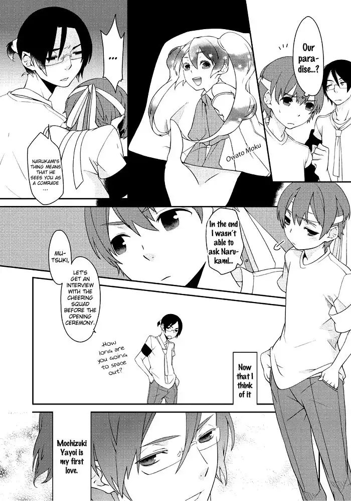 Saku Love Chapter 7 8